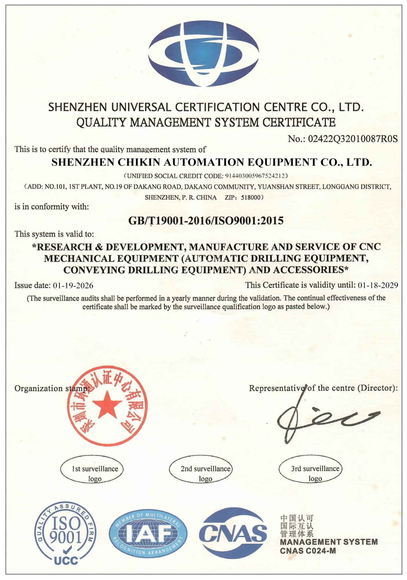 ChiKin Automation ISO conformity certificate