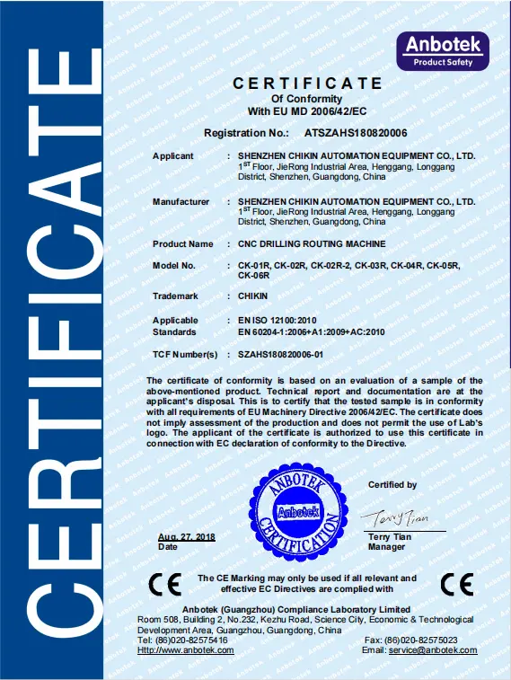 Routing machine product certificate